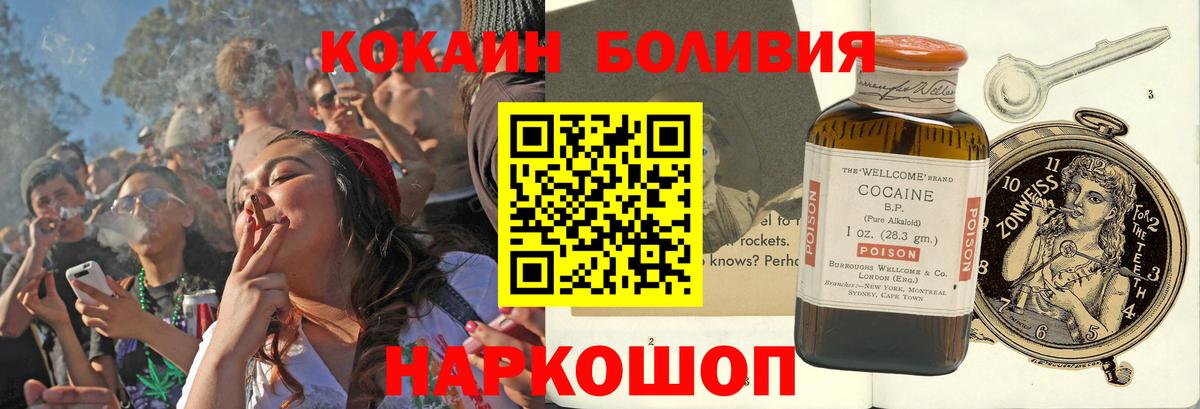 Cocaine  Вход с VPN  Нововоронеж  Кокаин VHQ  КОКАИН VHQ 