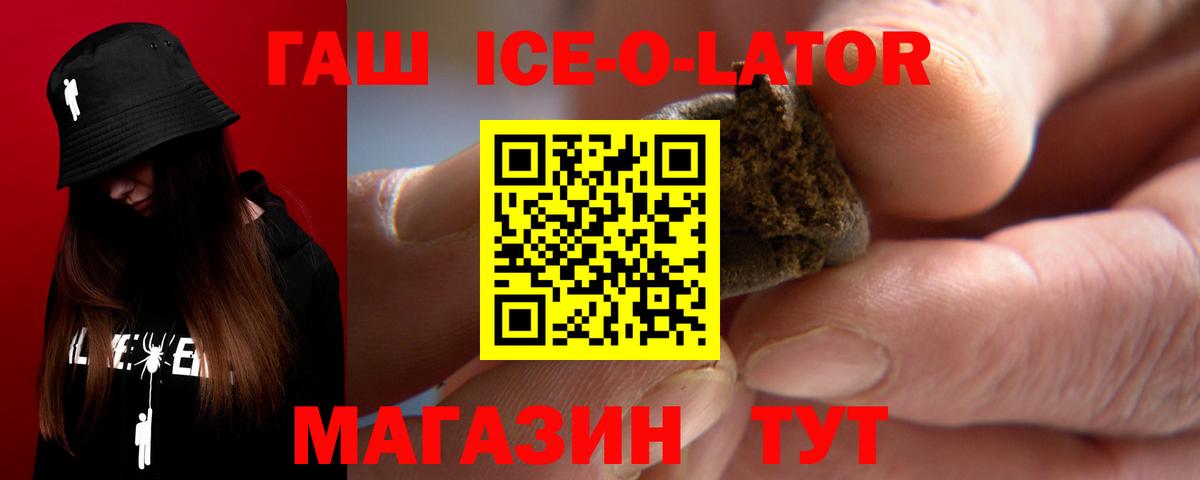 Гашиш AMNESIA HAZE Нововоронеж