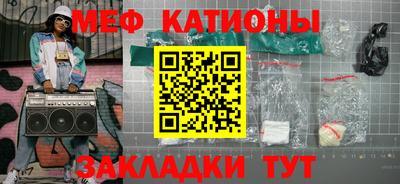 соль ск Татарск