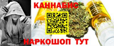 соль ск Татарск