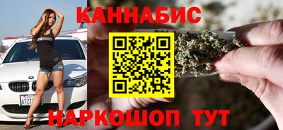соль ск Татарск