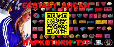 мет Тулун