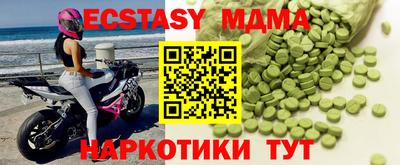 гашик Тверь