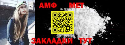 мет Тулун