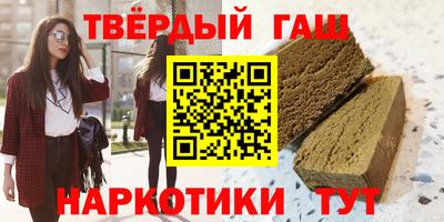 гашик Тверь