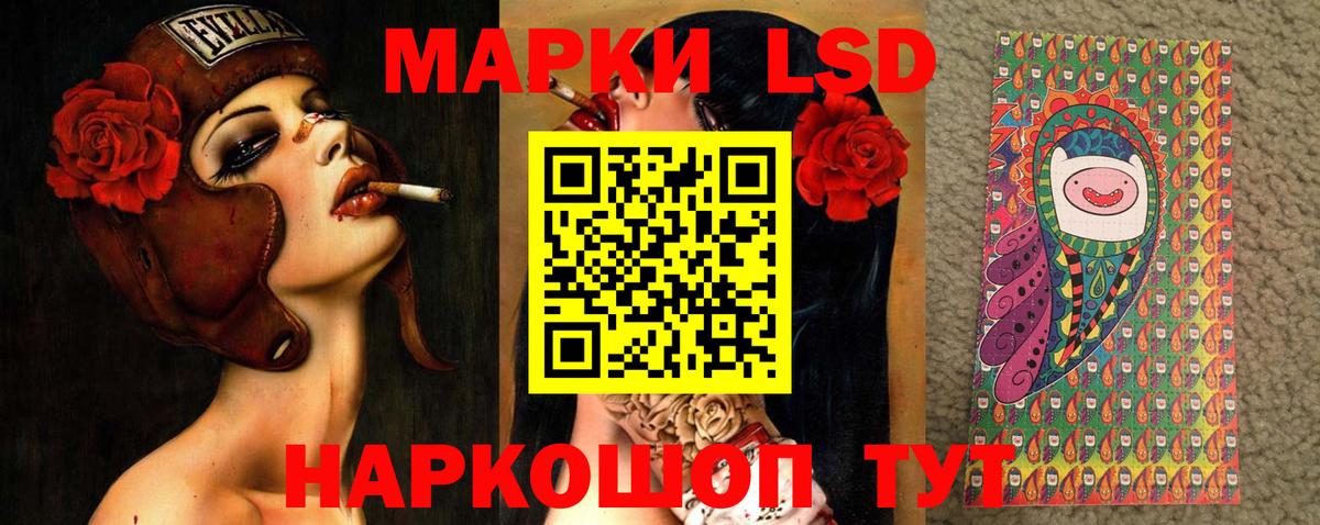 Нововоронеж  Лсд 25 экстази кислота  Лсд 25 экстази ecstasy  Вход с VPN 