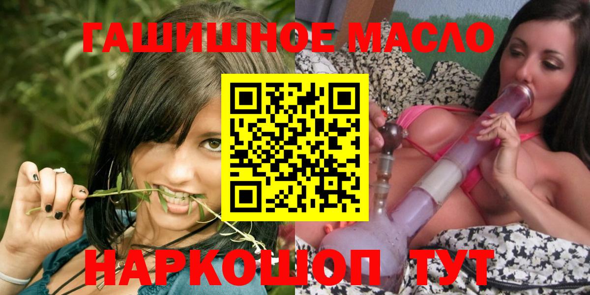 Нововоронеж  Дистиллят ТГК гашишное масло  ТГК вейп с тгк  Вход с VPN 