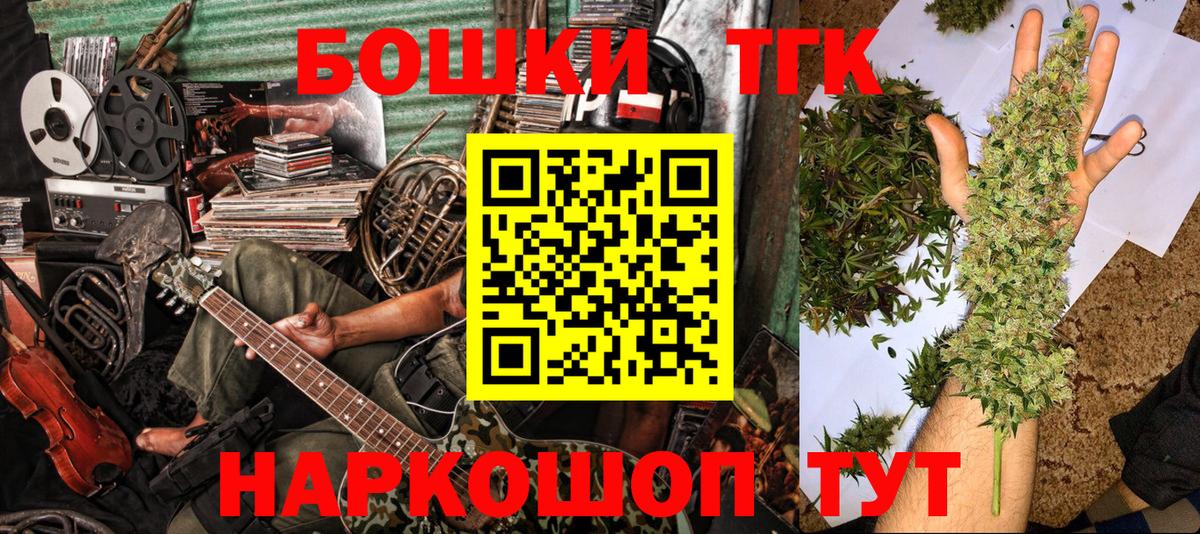 Шишки марихуана план Нововоронеж