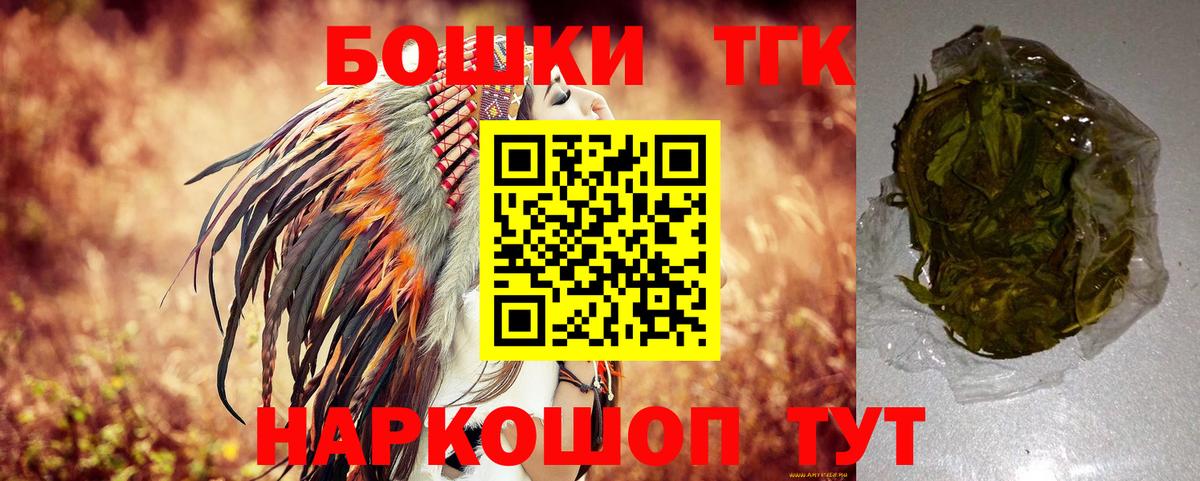 Марихуана план  Конопля сатива  Нововоронеж  Вход с VPN  Каннабис план  Канабис AK-47 